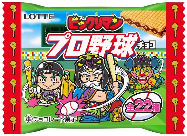 ビックリマンプロ野球チョコ